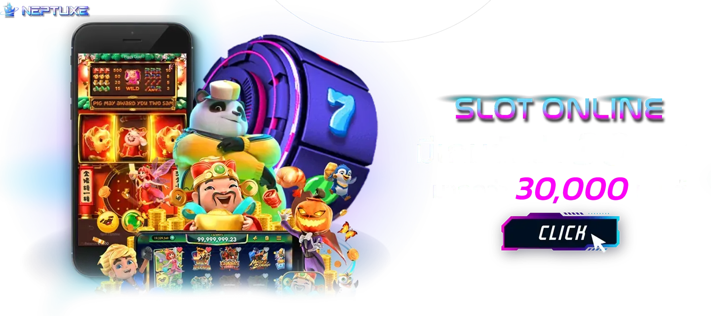 มีเกมกว่า 30 ค่าย by neptune 789